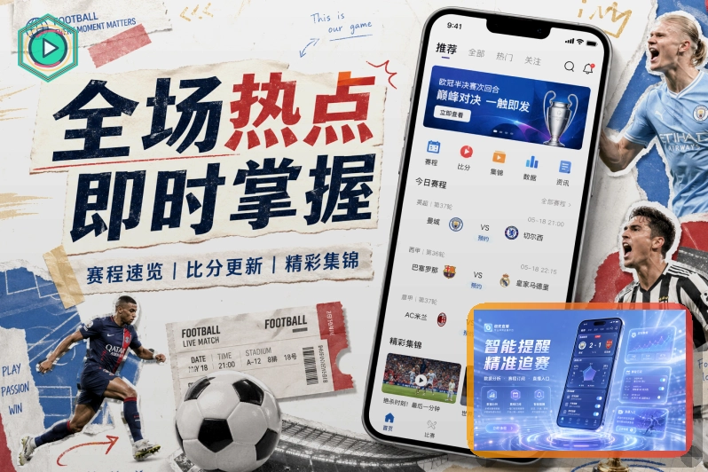 世界杯竞猜登录、绑定和找回保护：Google Play入口